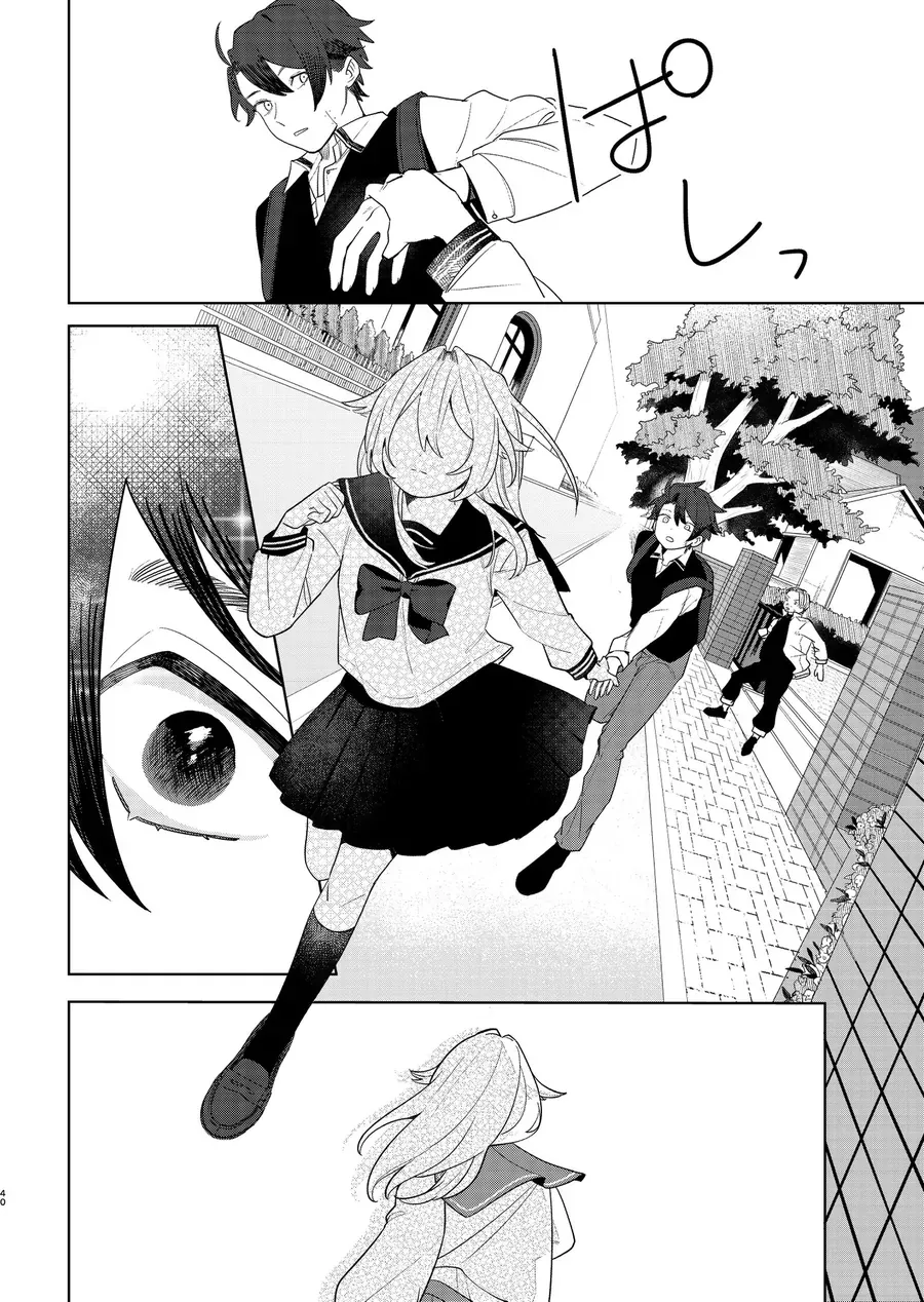 Aida Toka Fukushuuda Toka Chap 1