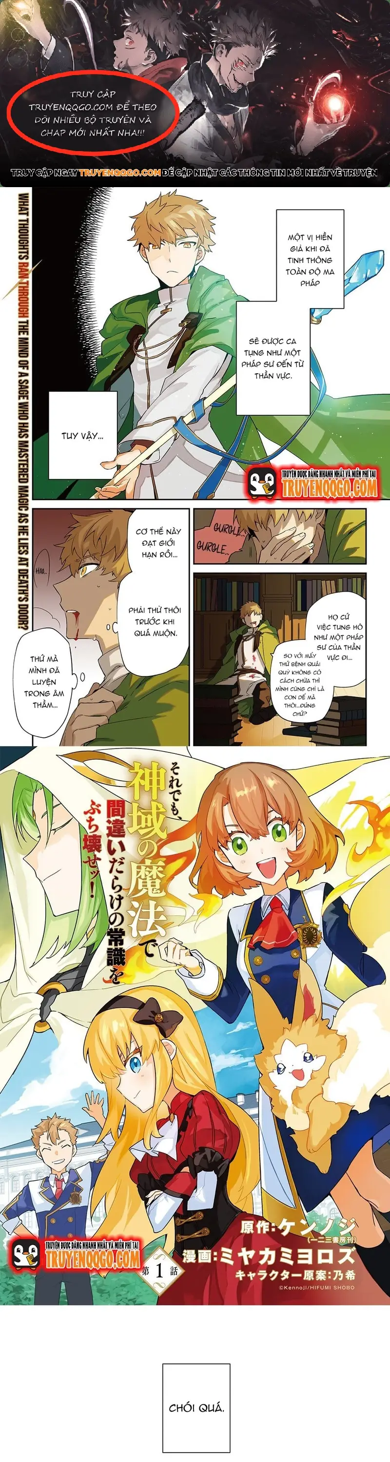 Shiniki No Mahoutsukai Chap 1