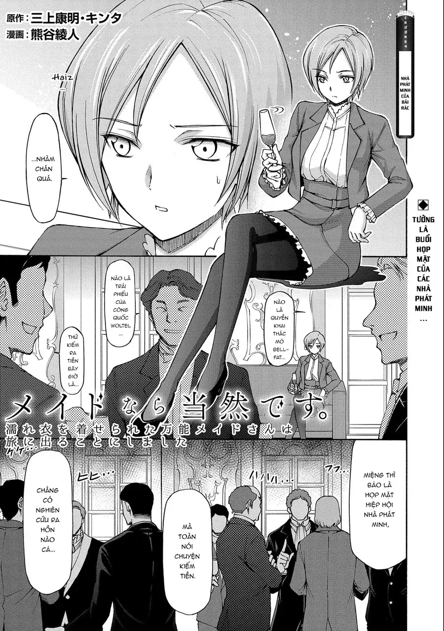 Là Một Hầu Gái, Đây Là Chuyện Đương Nhiên Ạ.