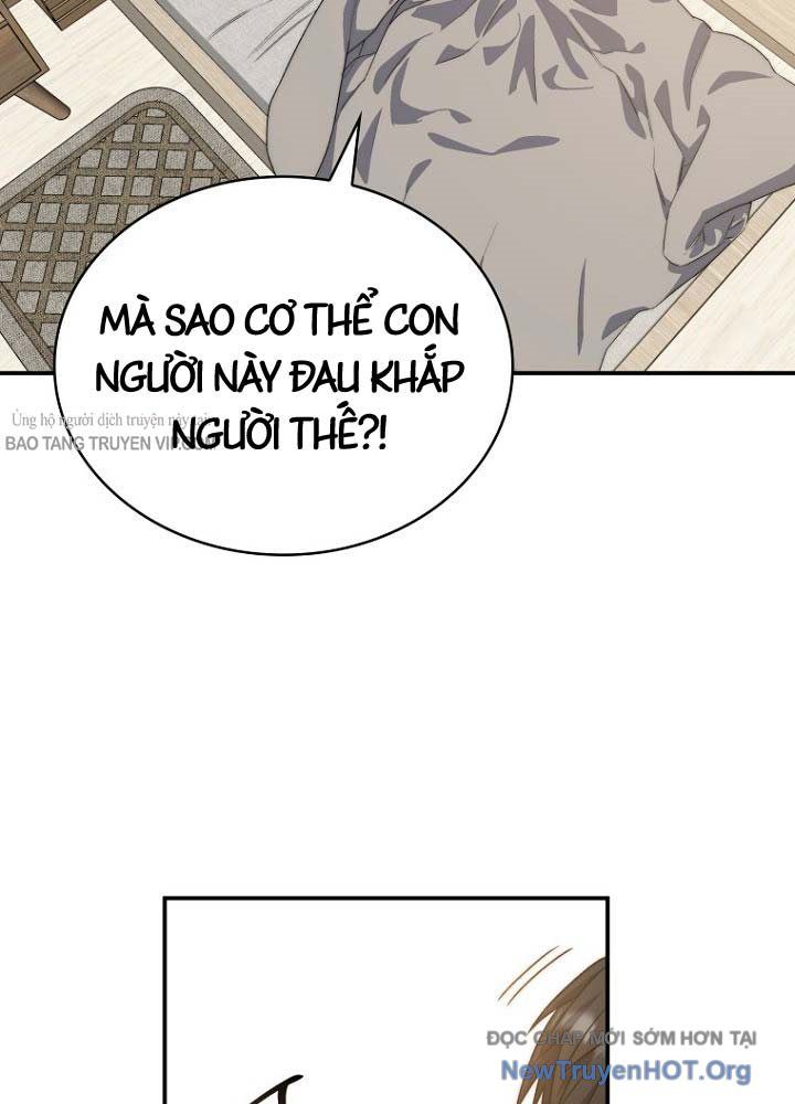 Ma Vương 18+ Chap 1