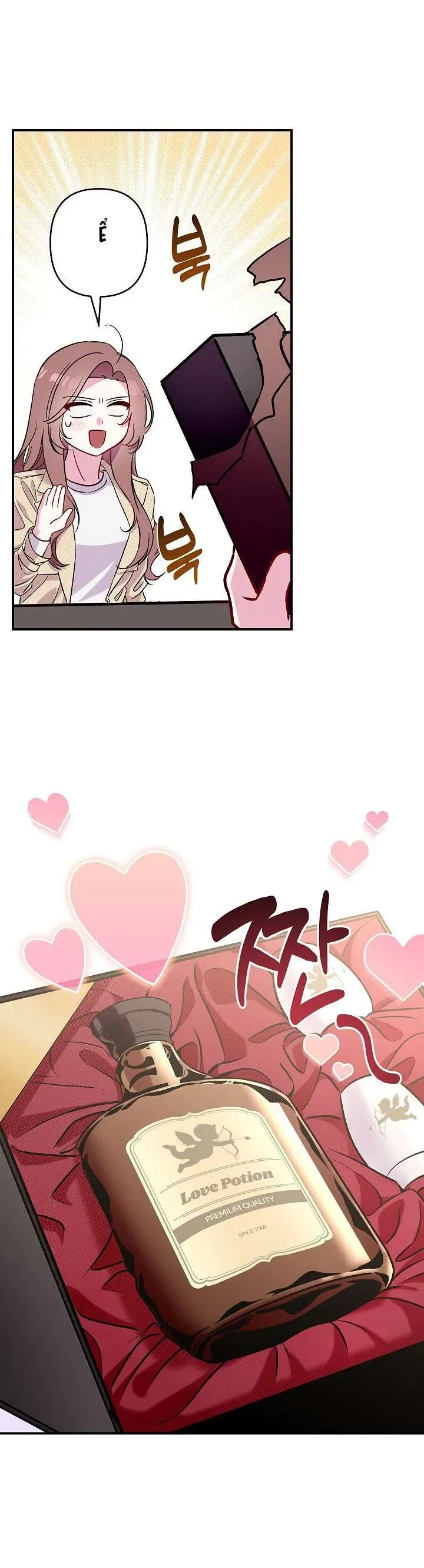 Mối Tình Vượt Quá Giới Hạn Chap 1