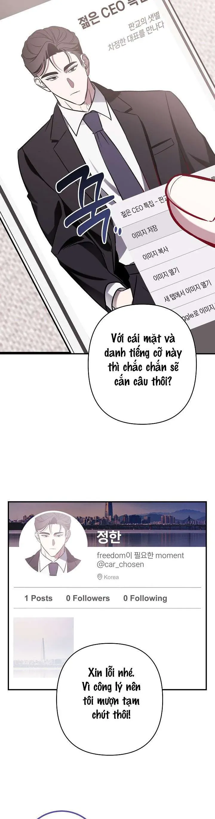 Mối Tình Vượt Quá Giới Hạn Chap 1