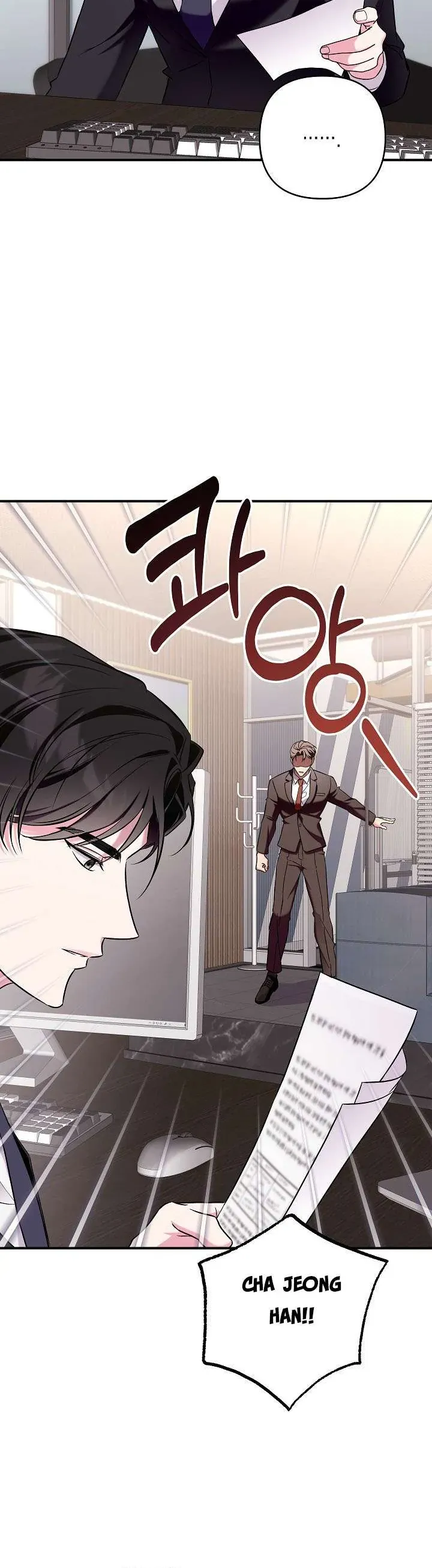 Mối Tình Vượt Quá Giới Hạn Chap 1