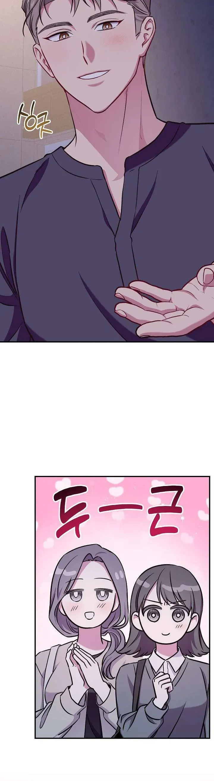 Mối Tình Vượt Quá Giới Hạn Chap 10 - Next Chap 9