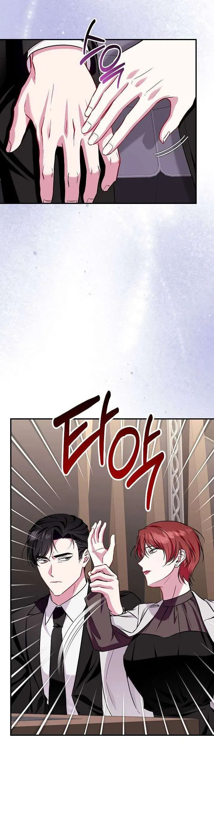 Mối Tình Vượt Quá Giới Hạn Chap 12 - Next Chap 11