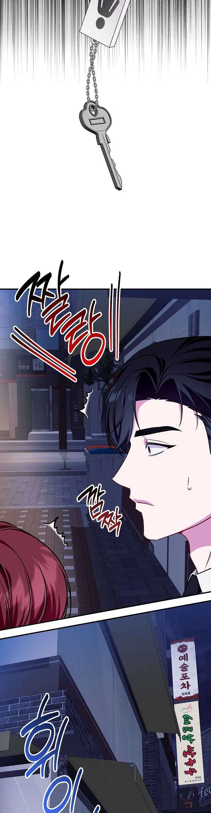 Mối Tình Vượt Quá Giới Hạn Chap 13 - Next Chap 12