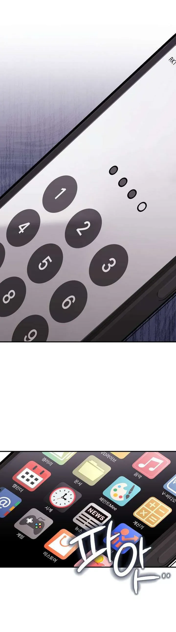 Mối Tình Vượt Quá Giới Hạn Chap 17 - Next Chap 16