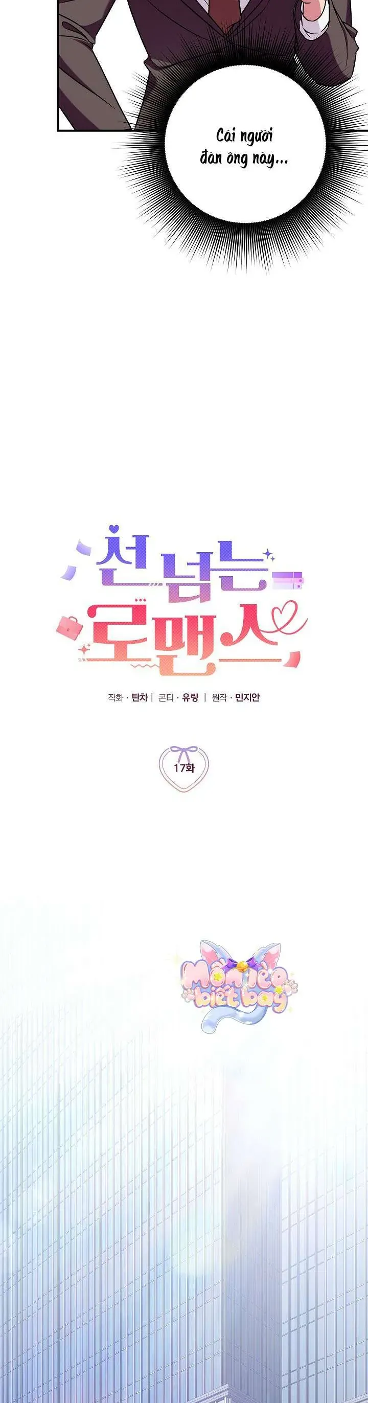 Mối Tình Vượt Quá Giới Hạn Chap 17 - Next Chap 16