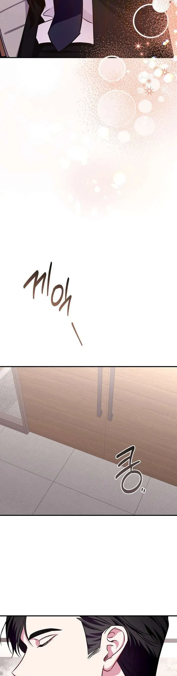 Mối Tình Vượt Quá Giới Hạn Chap 17 - Next Chap 16