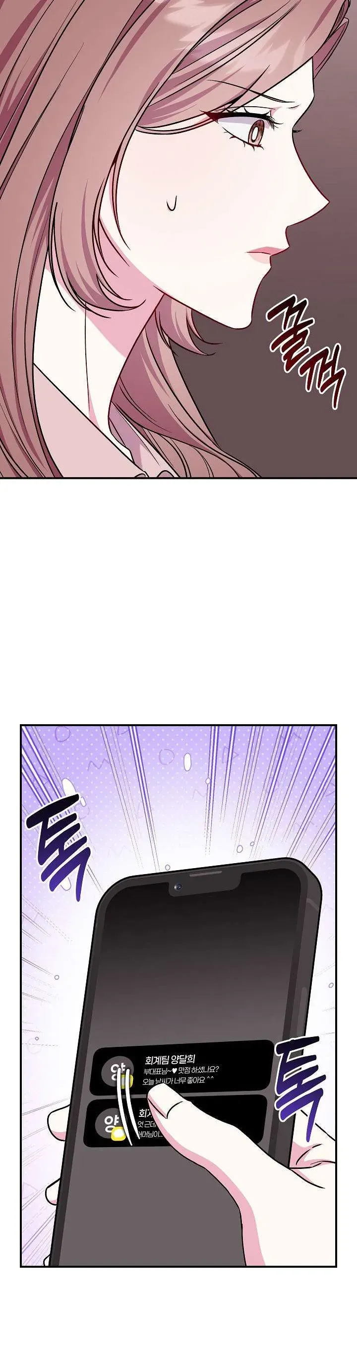 Mối Tình Vượt Quá Giới Hạn Chap 17 - Next Chap 16