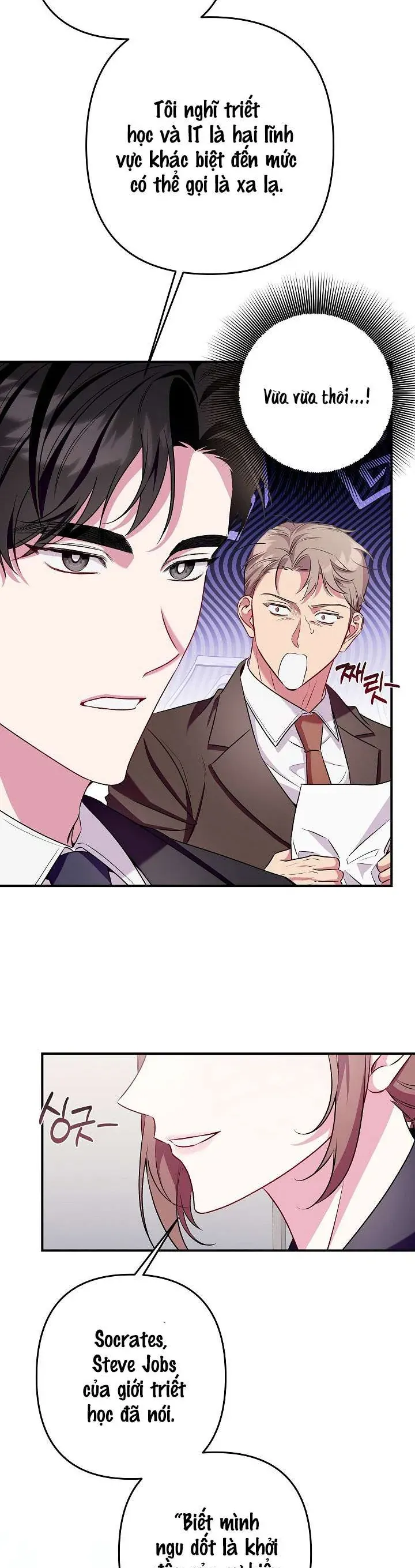 Mối Tình Vượt Quá Giới Hạn Chap 2 - Next Chap 1