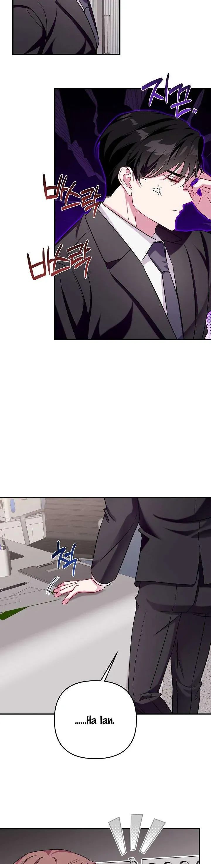 Mối Tình Vượt Quá Giới Hạn Chap 2 - Next Chap 1