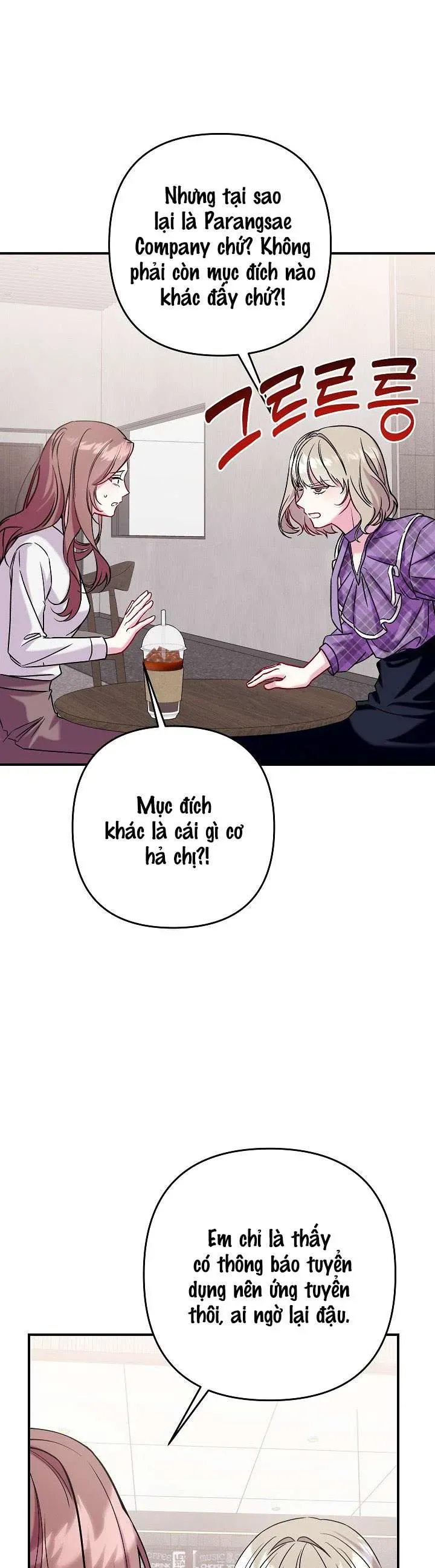 Mối Tình Vượt Quá Giới Hạn Chap 4 - Next Chap 3