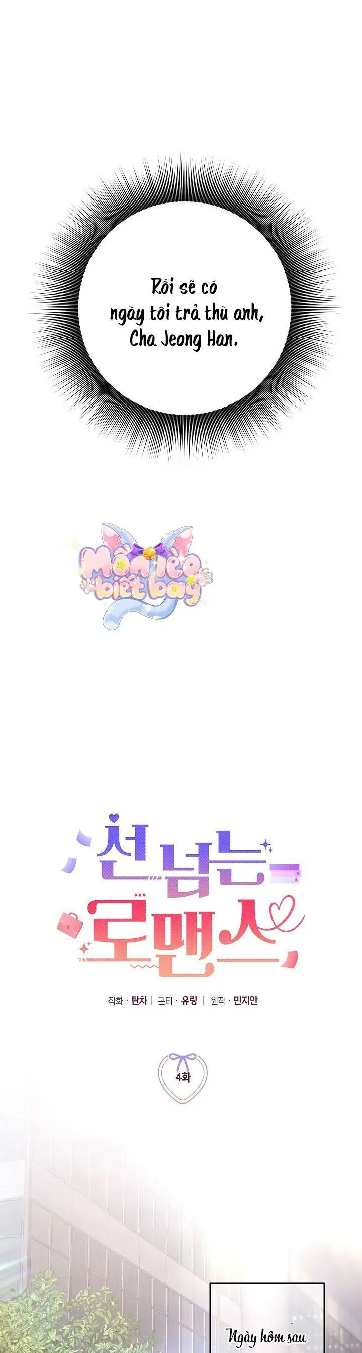 Mối Tình Vượt Quá Giới Hạn Chap 4 - Next Chap 3