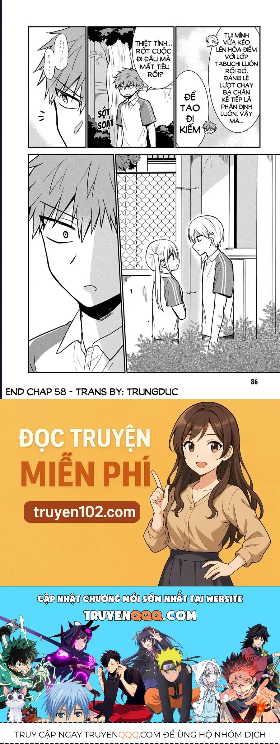 Kao Ni Denai Kashiwada-San To Kao Ni Deru Oota-Kun