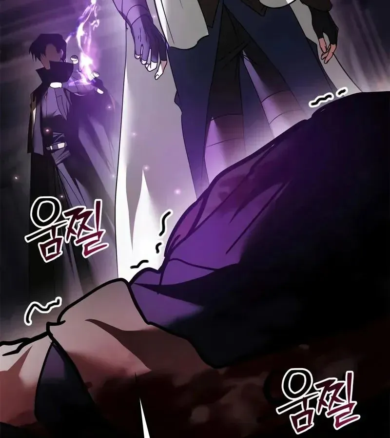 toi-khong-tai-nang-den-the-dau-119