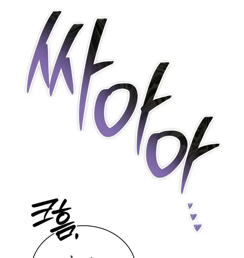 toi-khong-tai-nang-den-the-dau-128