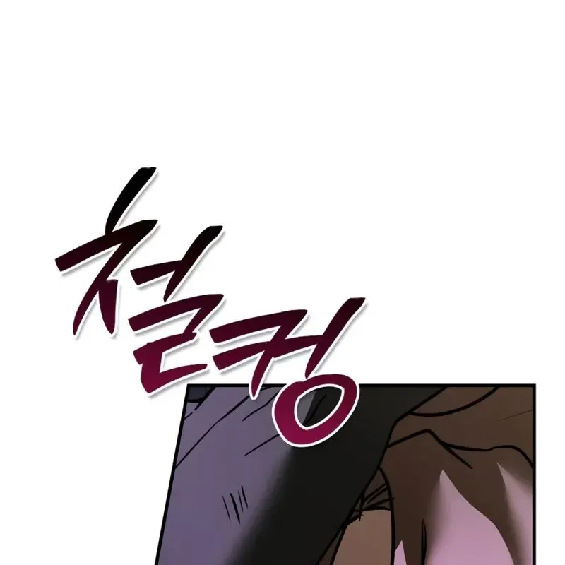 toi-khong-tai-nang-den-the-dau-206