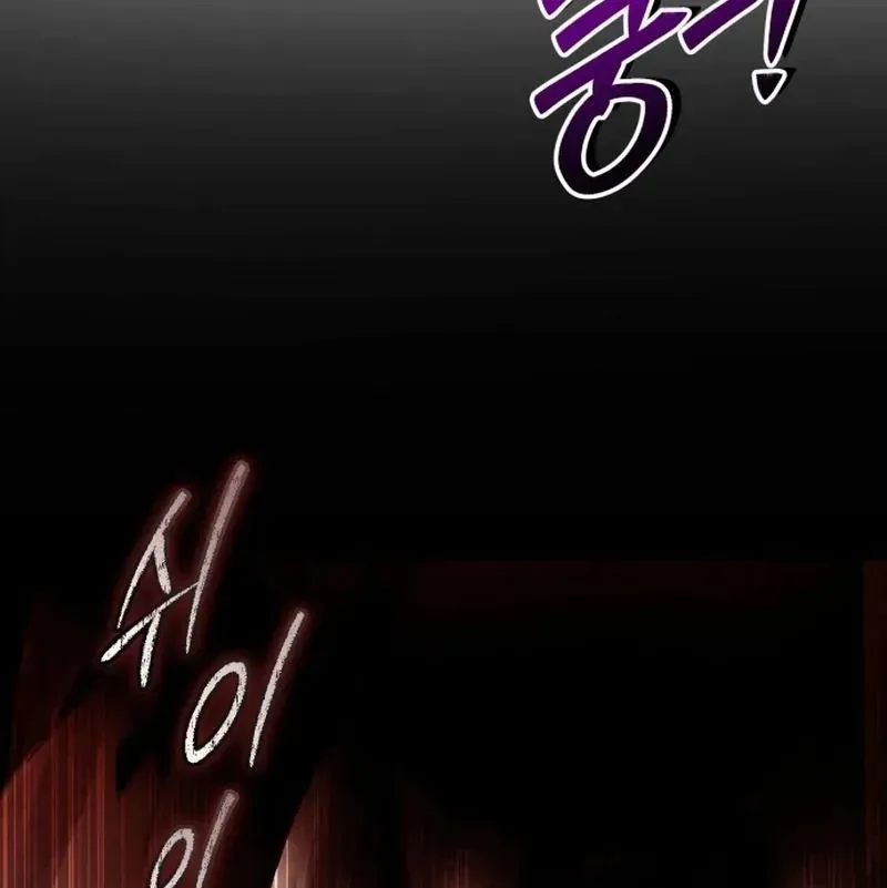 dai-cong-tu-hau-tuoc-gia-la-de-nhat-vo-gia-109