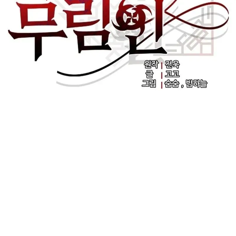 dai-cong-tu-hau-tuoc-gia-la-de-nhat-vo-gia-35