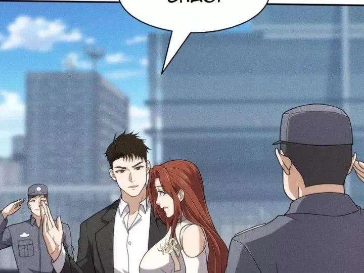 Ẩn Long Đô Thị