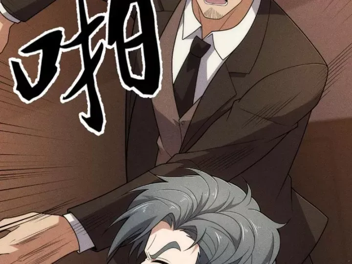 Ẩn Long Đô Thị