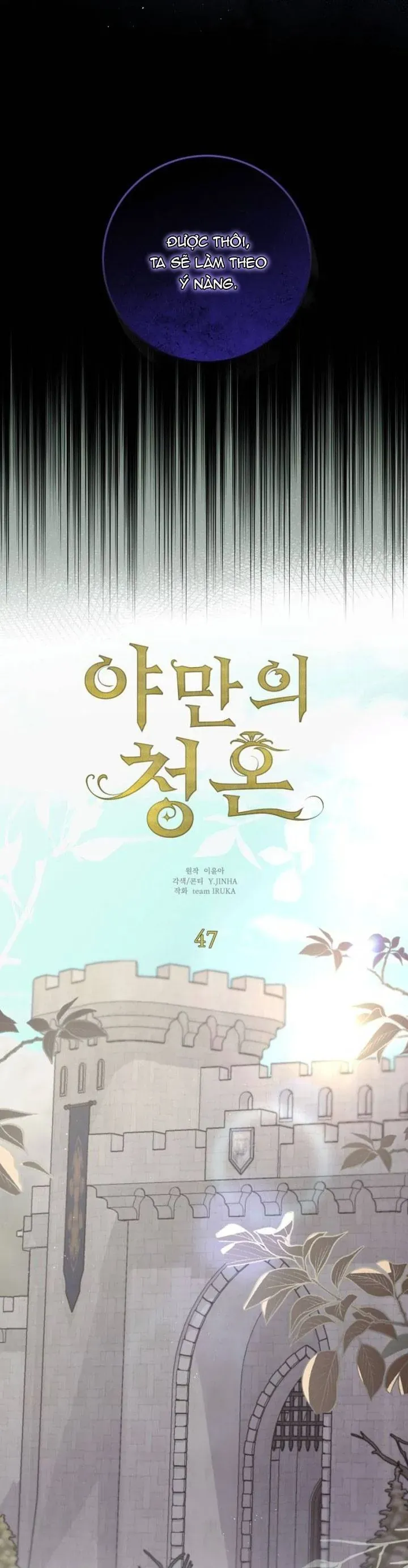 loi-cau-hon-hoang-da-5