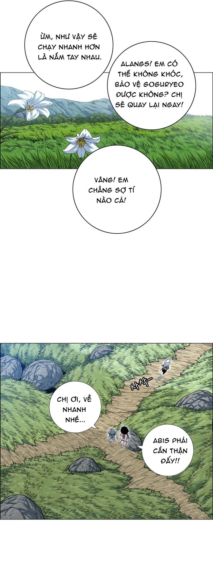 Trang truyện 14