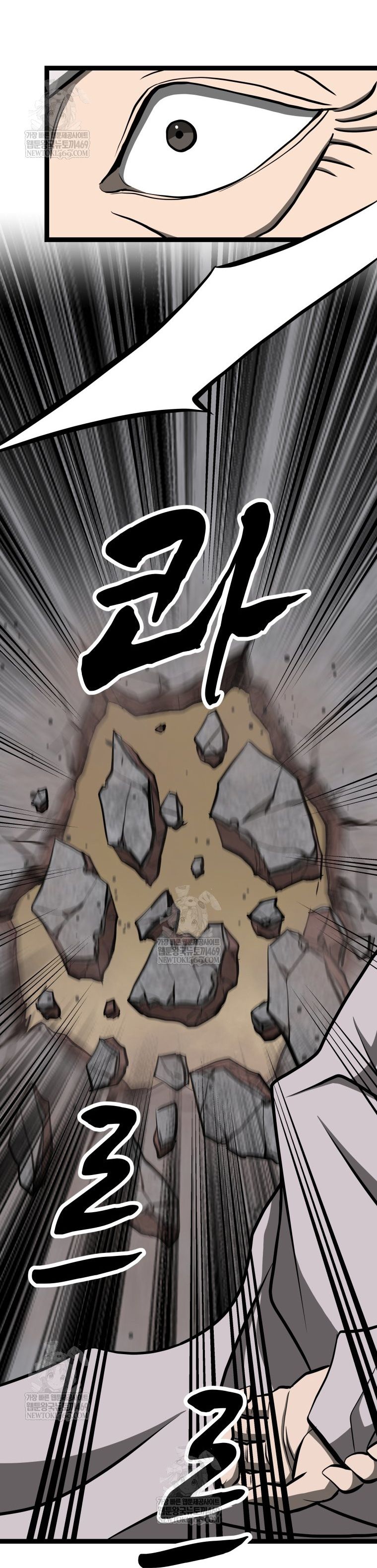 nhat-bo-than-quyen-4