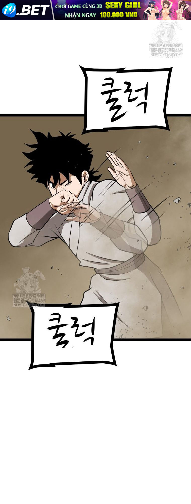 nhat-bo-than-quyen-7