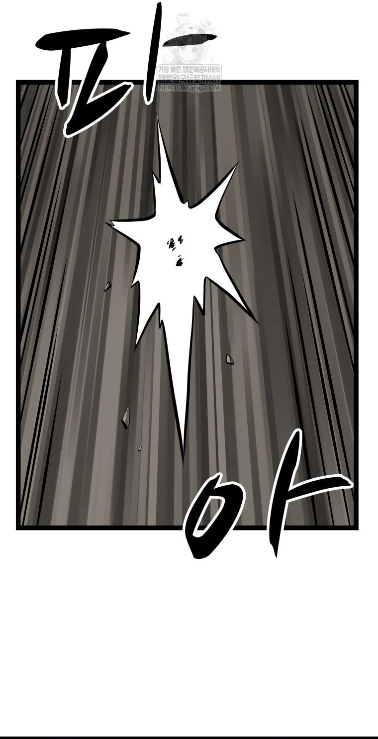 nhat-bo-than-quyen-77