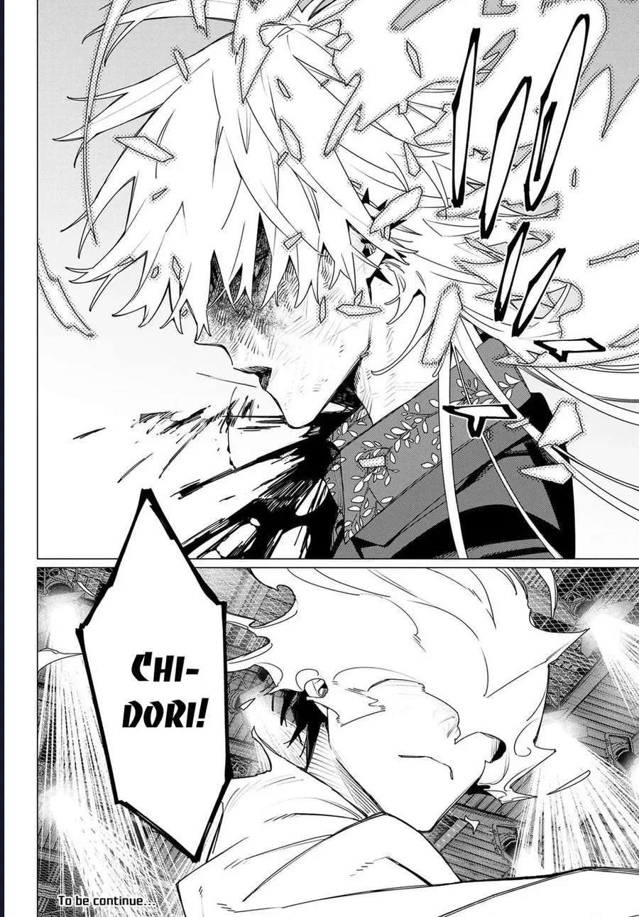 Chiến Đội Đại Thất Cách