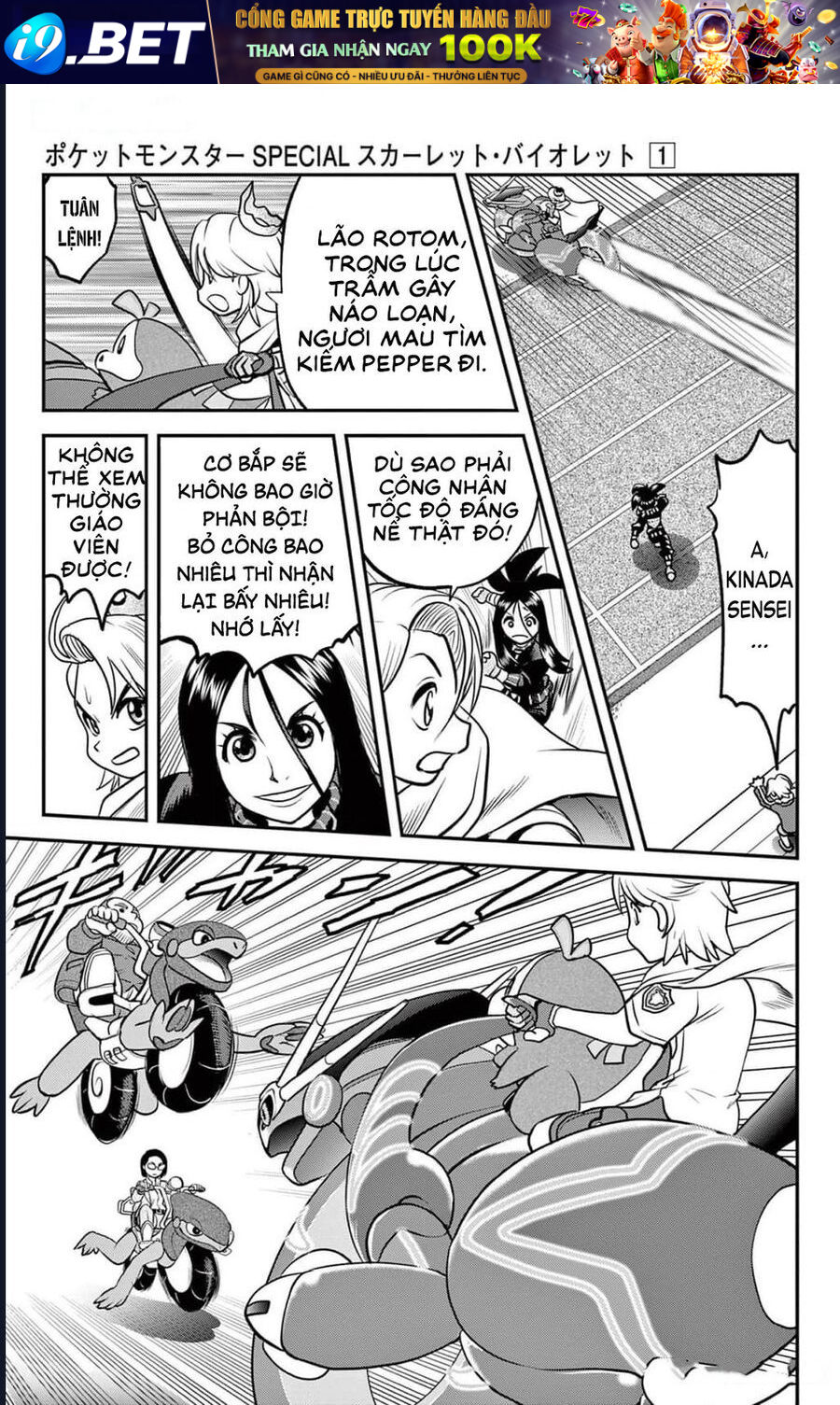 Pokémon Special Scarlet &amp; Violet Chương 1 - Trang 22