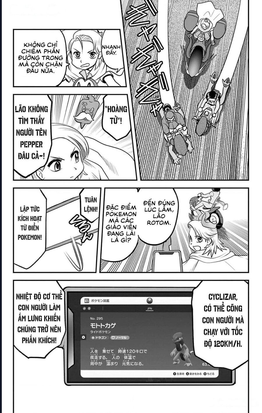 Pokémon Special Scarlet &amp; Violet Chương 1 - Trang 26