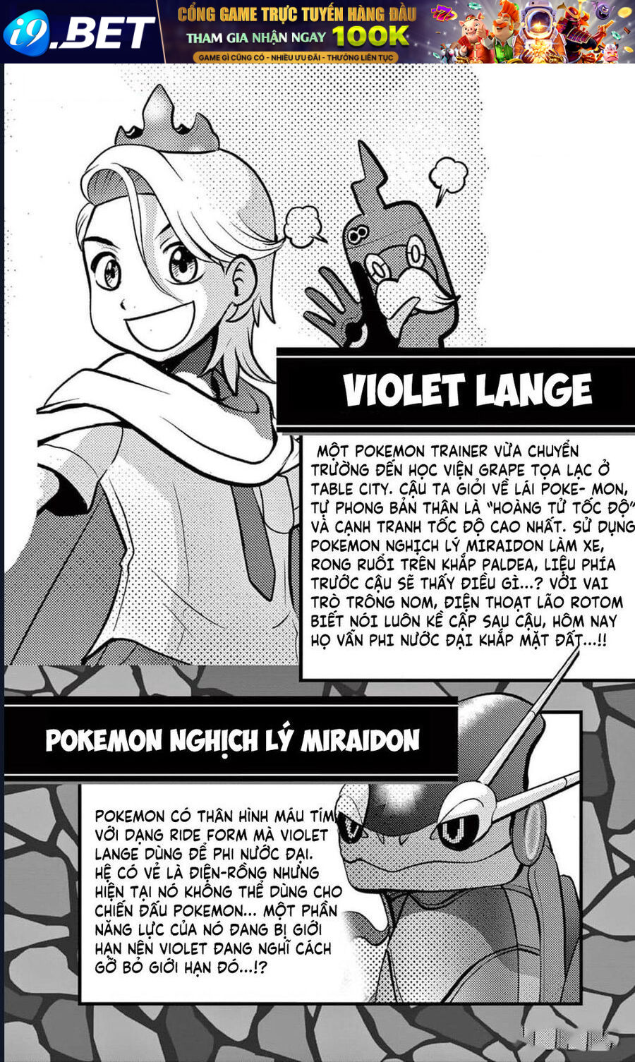 Pokémon Special Scarlet &amp; Violet Chương 1 - Trang 5