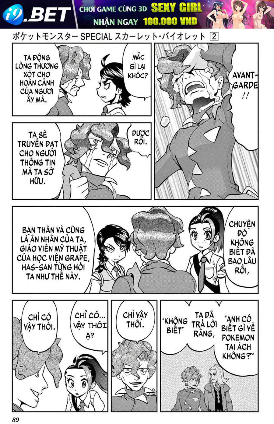 Pokémon Special Scarlet &amp; Violet Chương 10 - Trang 6