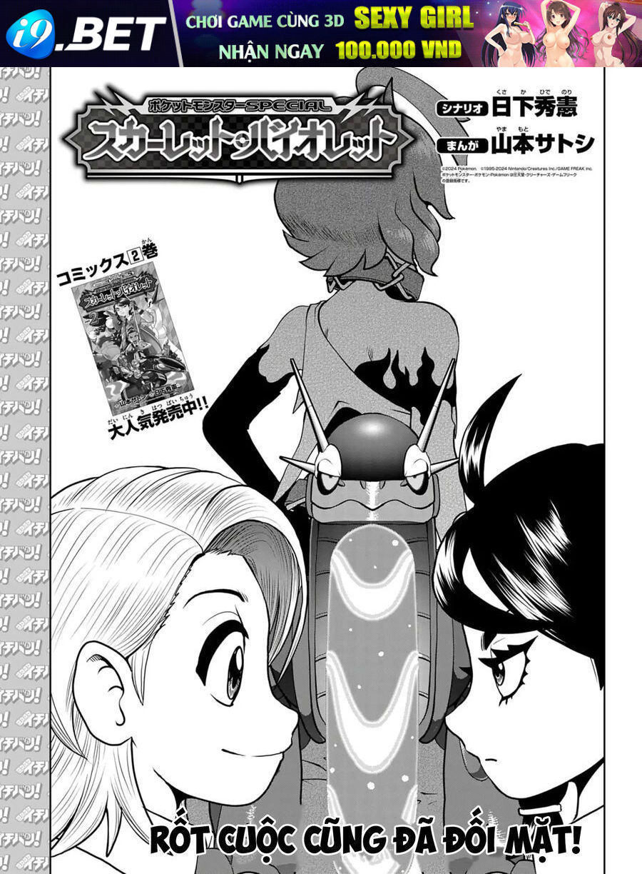Pokémon Special Scarlet &amp; Violet Chương 14 - Trang 2