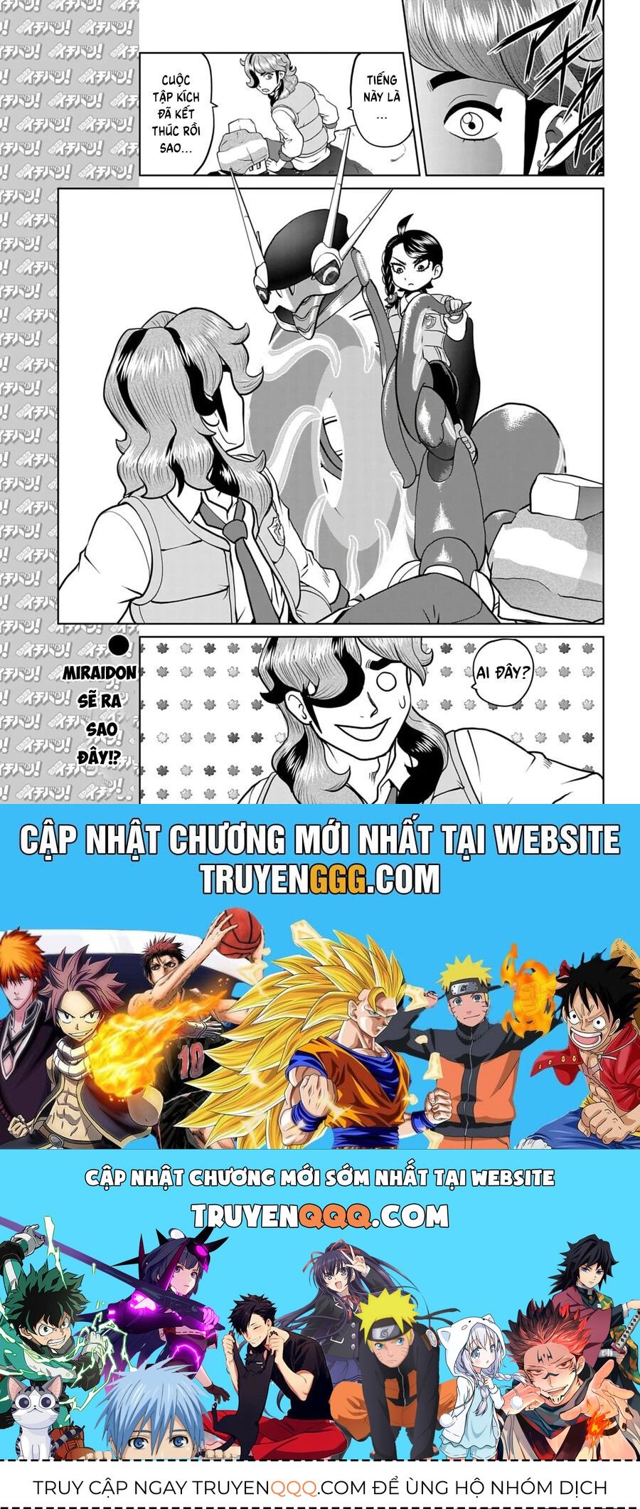 Pokémon Special Scarlet &amp; Violet Chương 14 - Trang 26