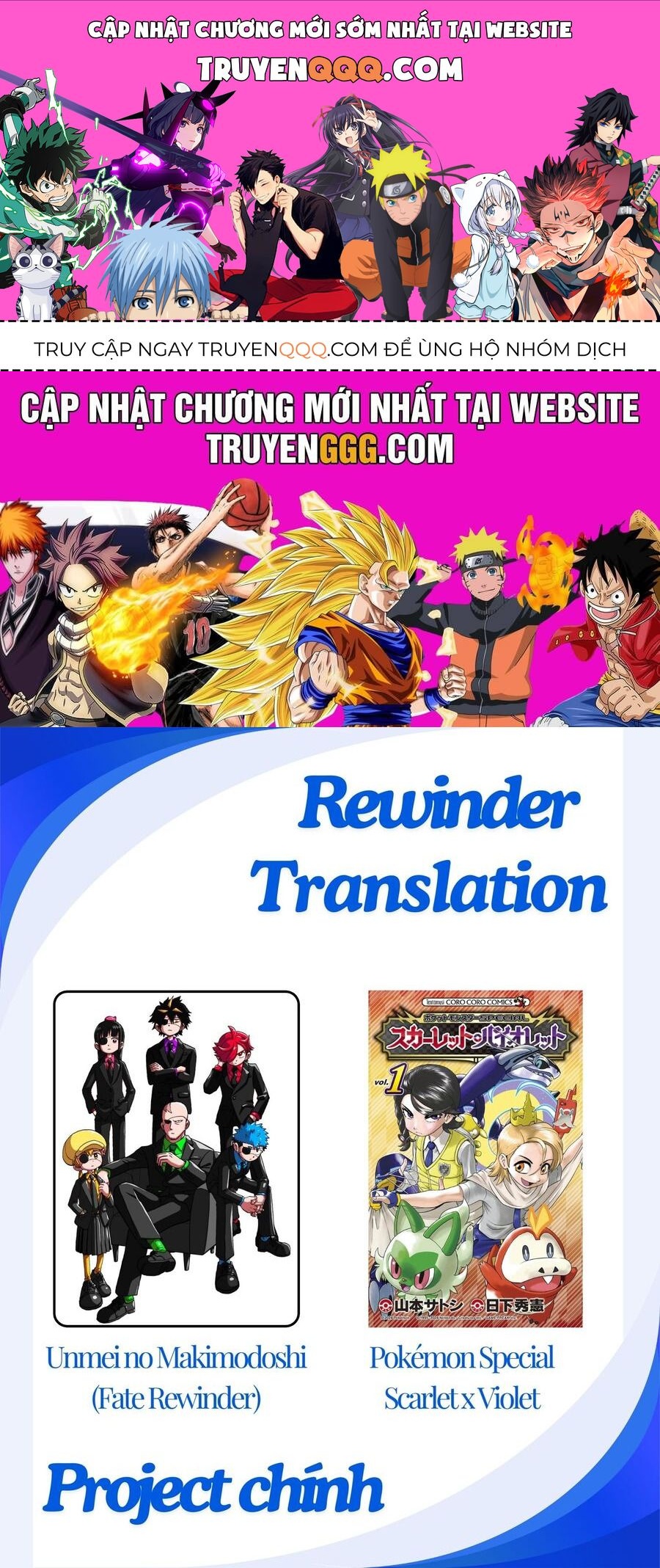 Pokémon Special Scarlet &amp; Violet Chương 15 - Trang 1