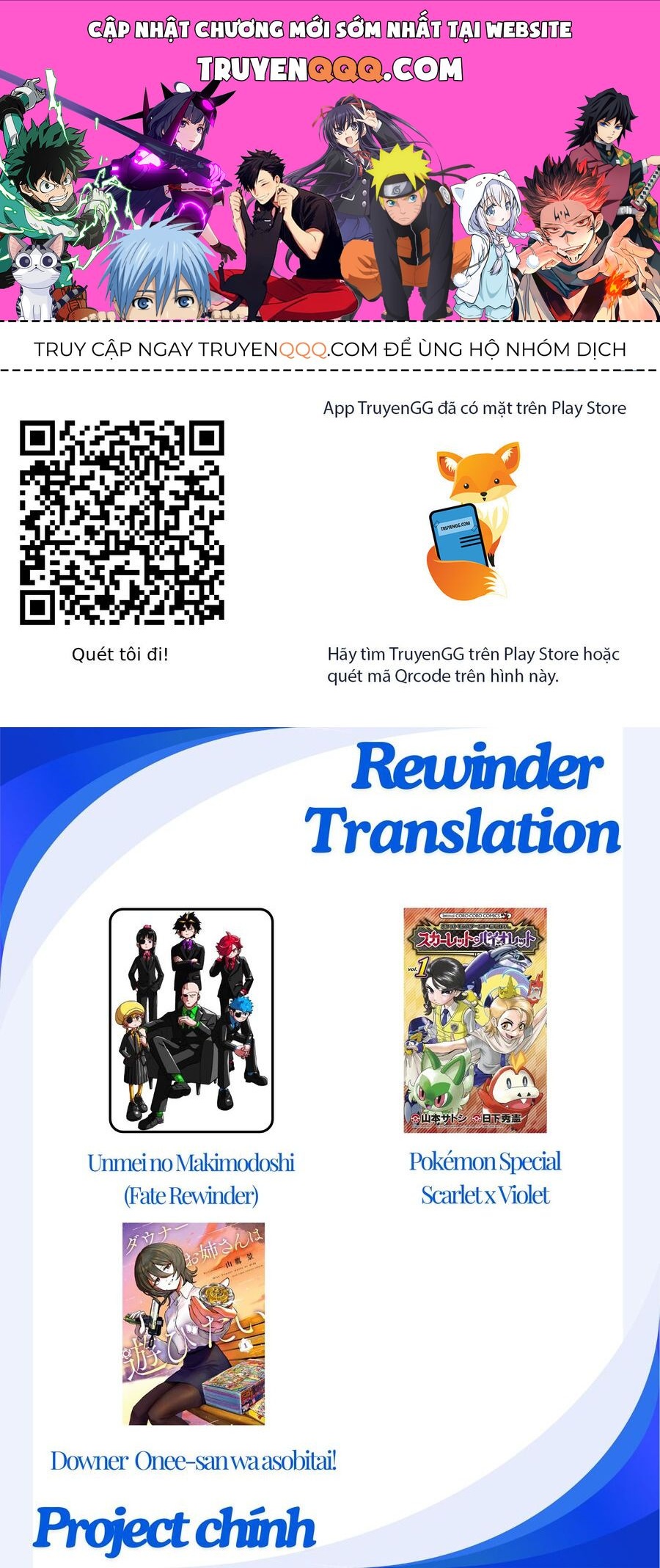 Pokémon Special Scarlet &amp; Violet Chương 20 - Trang 1