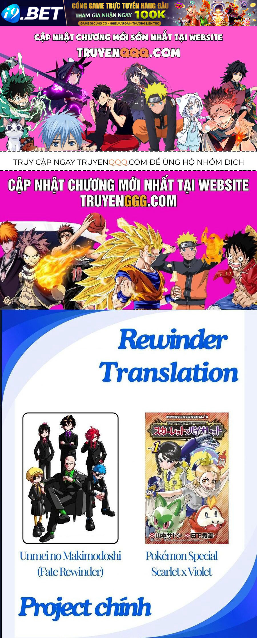 Pokémon Special Scarlet &amp; Violet Chương 3 - Trang 1