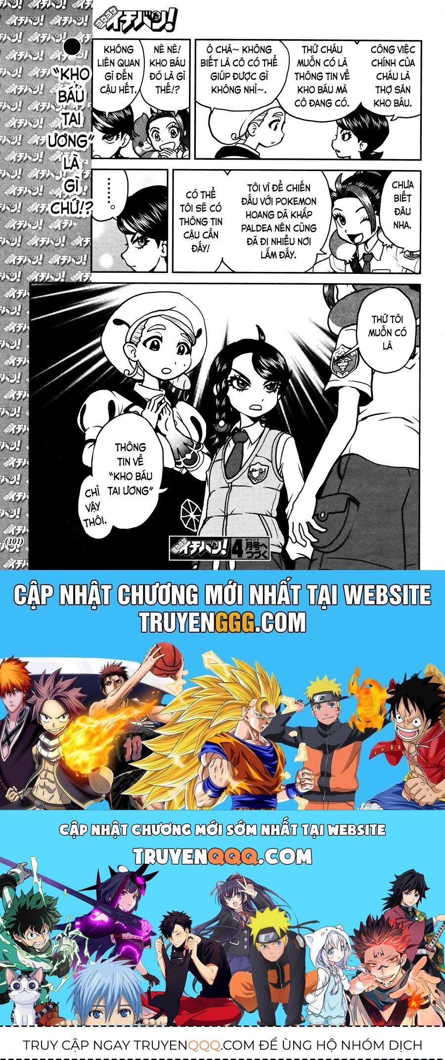 Pokémon Special Scarlet &amp; Violet Chương 6 - Trang 30