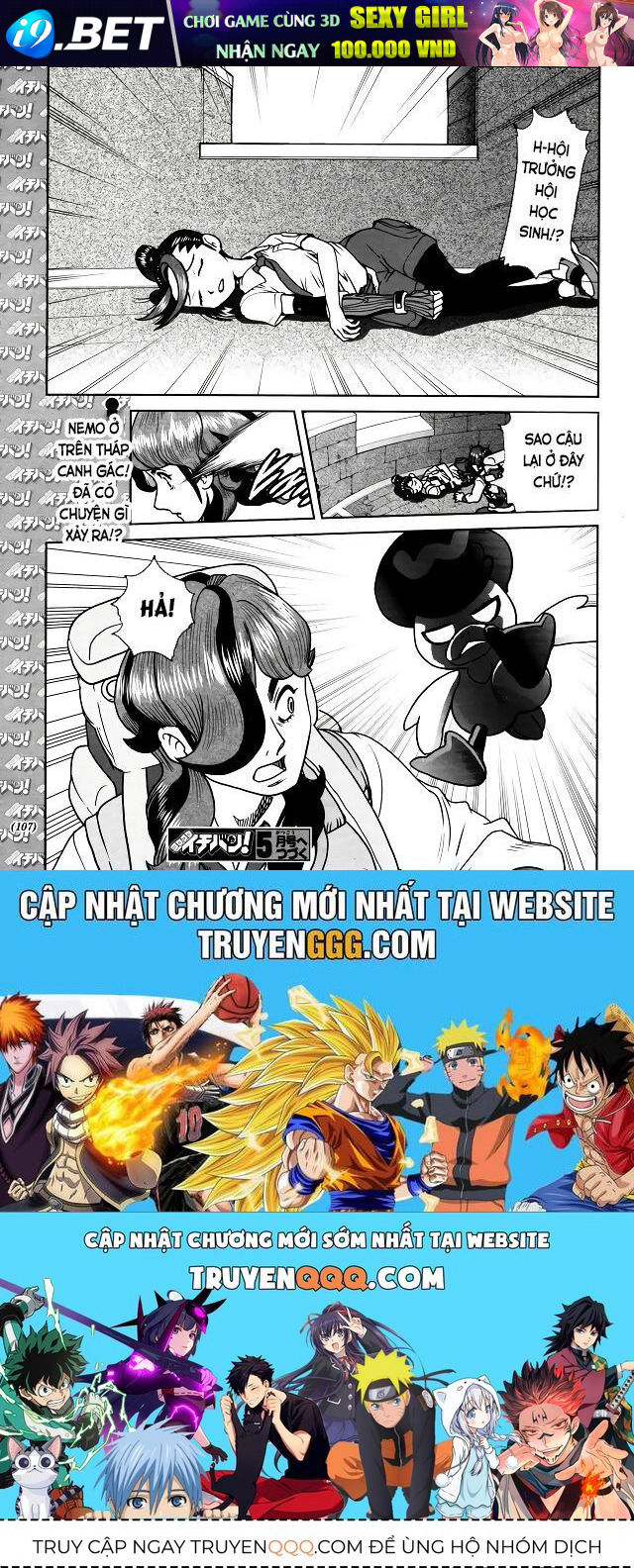 Pokémon Special Scarlet &amp; Violet Chương 7 - Trang 25