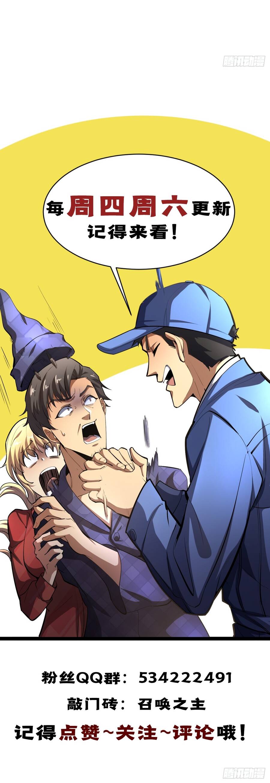 di-bien-giang-lam-nhan-gian-trieu-hoan-chi-chu-8