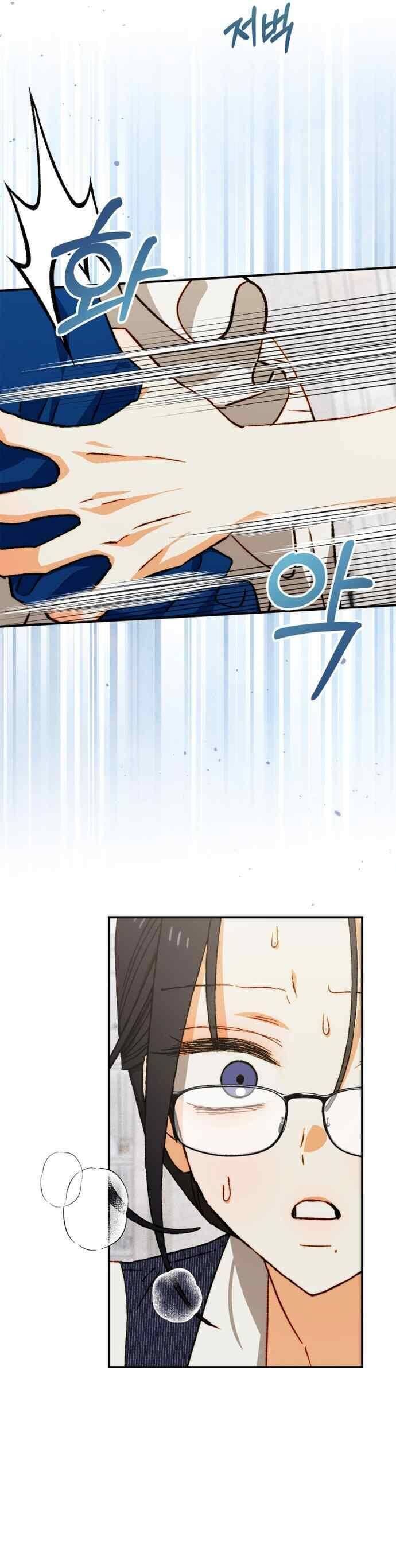 thuan-hoa-munchkin-5