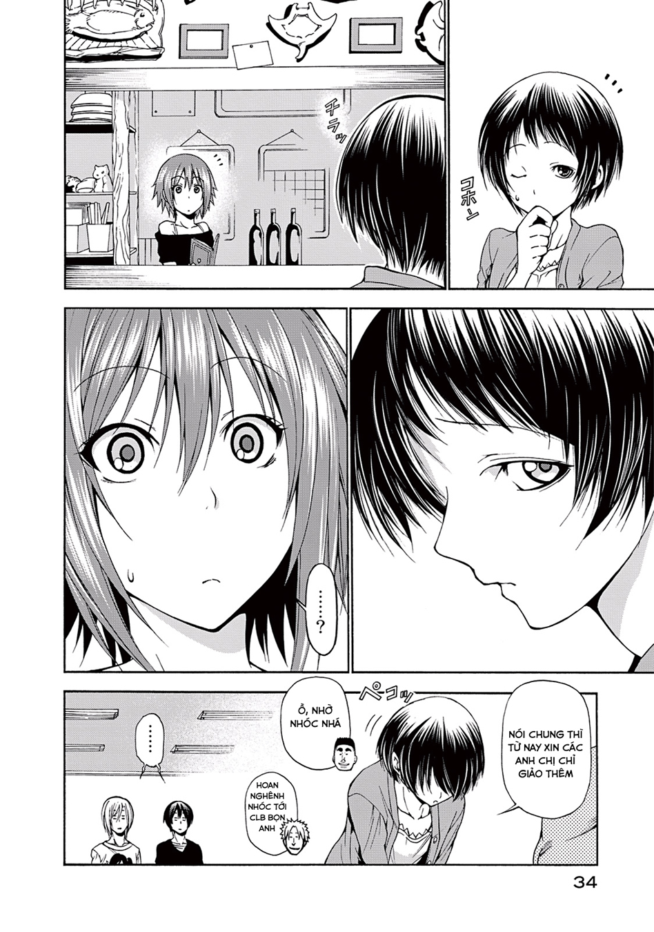 Trang truyện 29