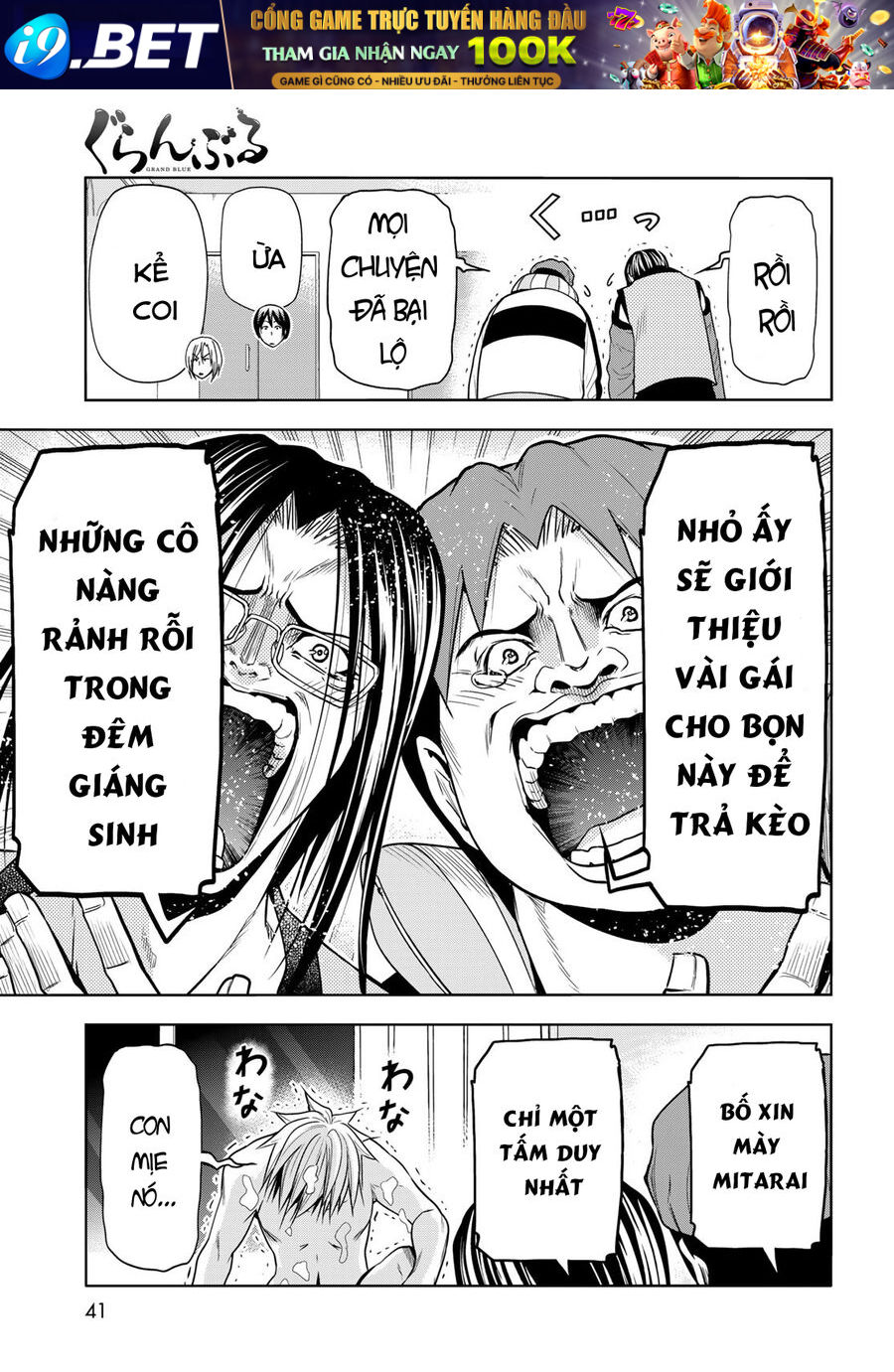 Trang truyện 41