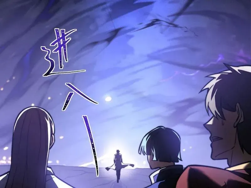 sau-khi-chia-tay-hoa-khoi-vo-dao-cua-ta-thang-toi-cap-than-4