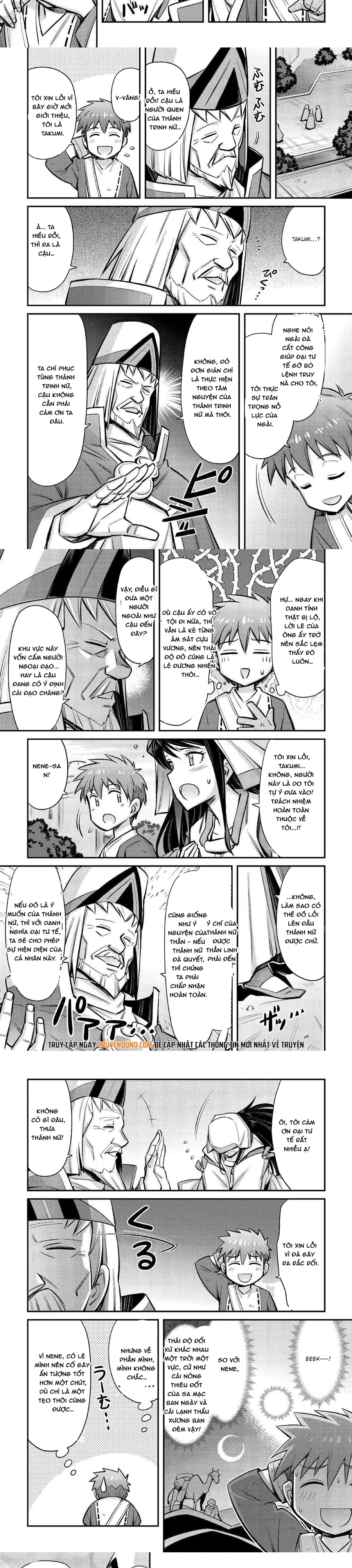 makikomare-shoukan-soshite-watashi-wa-2