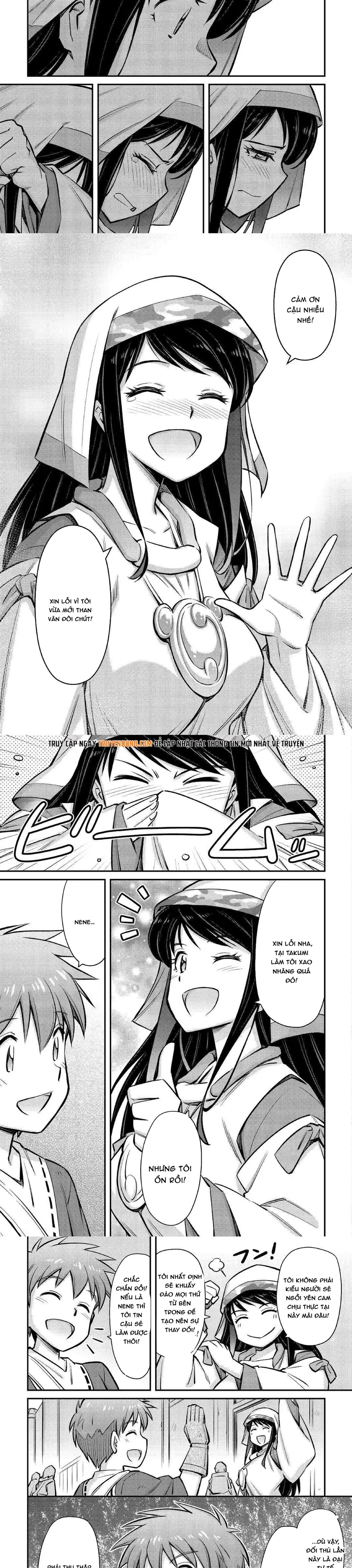 makikomare-shoukan-soshite-watashi-wa-7